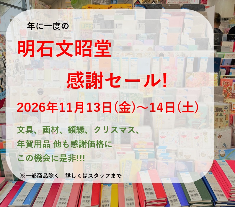 ペンクリニック2026年10月2日3日開催決定しました